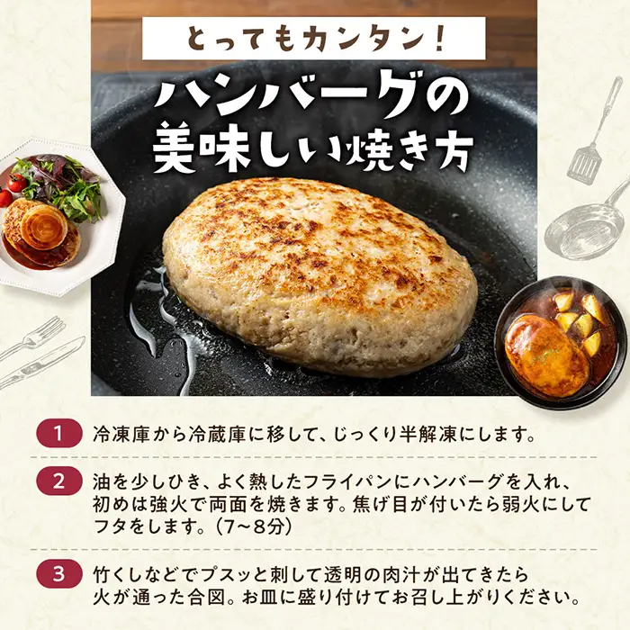 淡路島たまねぎどっさりジャンボハンバーグ 200g×12個　　ジューシー 合挽  人気 ハンバーグ