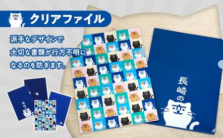 【長崎の変】グッズセット１