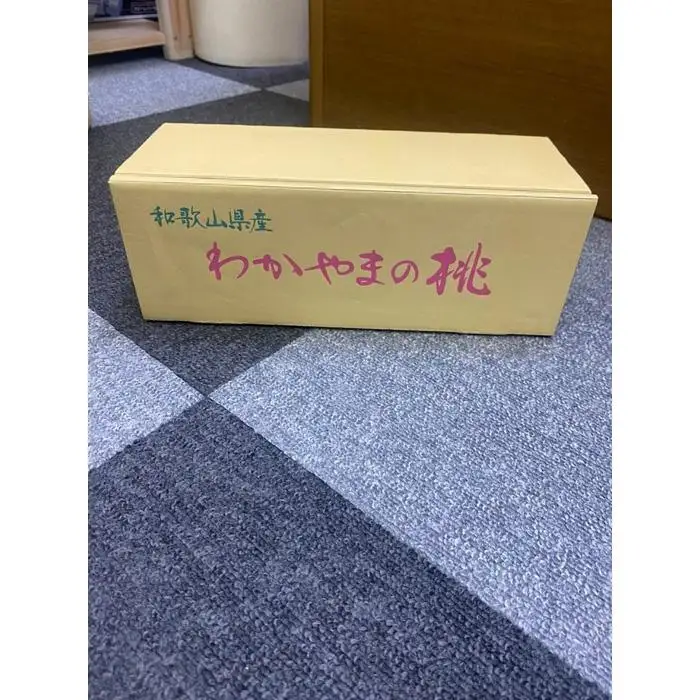 和歌山県産 桃 3玉～4玉 約1kg 秀品［US54］