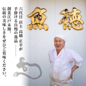 うなぎ 鰻 おにぎり 6個入 冷凍 蒲焼 切り身 入り 焼きおにぎり 高級 丑の日 父の日 母の日 焼き うなぎり 取り寄せ ギフト 老舗 創業 170年 魚徳 埼玉県 羽生市 