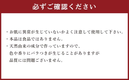 黒田武士 の 酒粕 石鹸 ・ 洗顔ネット セット 福岡県 嘉麻市 洗顔石鹸 手造り