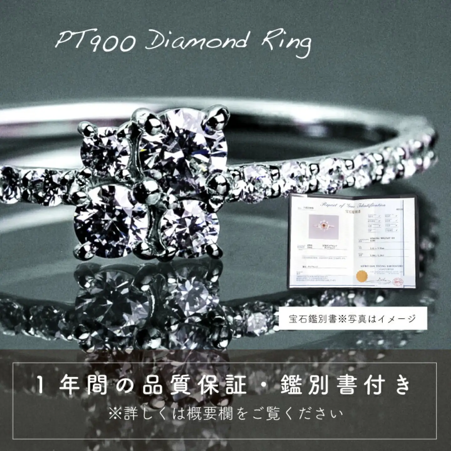 pt900 ダイヤモンドリング　0.43ct（RP_MR-420）山梨 ジュエリー 人気ブランド ジュエリー