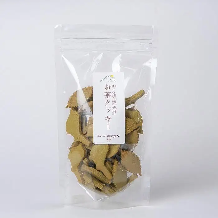 大分県産小麦粉・米粉使用 クッキー3種（紅芋お花・お茶・玄米）セット 300g（100g×3袋）【卵・乳製品不使用／ギフト用包装】【ゆふいんwakoya】