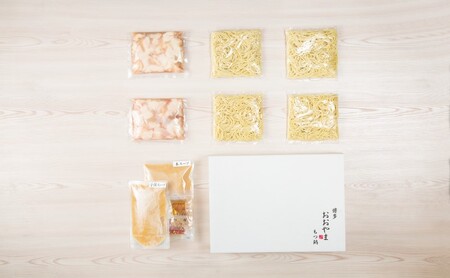 おおやま 博多 もつ鍋 みそ味 4人前