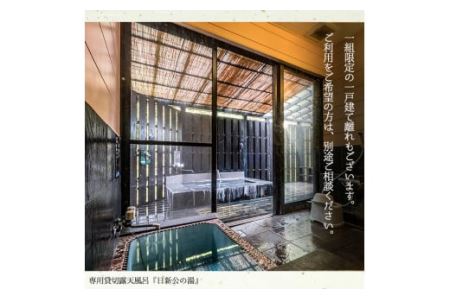 No.080 西郷どん(せごどん)も訪れた名湯！中島温泉旅館ペア宿泊券(1泊2食付・本館2階) 体験 体験型 鹿児島 旅行 宿泊 宿 宿泊券 旅館 ペア 温泉 貸し切り チケット 西郷 西郷隆盛 温泉旅館宿泊券【中島温泉旅館】