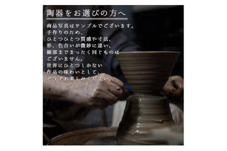 No.154 青蛇蝎ぐい呑み(大)【日置南洲窯】