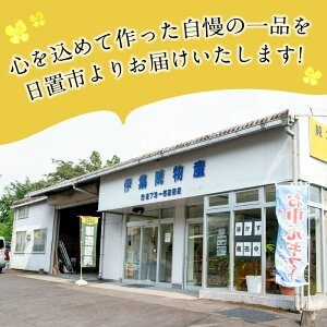 No.247 地元の椿の実を選別！黄金色の椿油！食用にも♪鹿児島の椿油セット(245g×2本) 国産 九州 鹿児島 ツバキ油 つばき油 椿油 油 オイル セット ヘアケア ヘアオイル ドレッシング 炒め油 揚げ油 【伊集院物産】