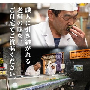 No.276 鹿児島県産鯛使用！鯛のあら煮(2尾/2人前)鯛 煮つけ あら煮 魚 寿司屋【寿しのはしぐち】