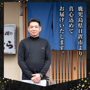 No.310 鹿児島県産うなぎの炭火蒲焼(1尾・タレ付)と自慢の出汁巻き卵1本付！ 国産 九州産 鰻 ウナギ うな重 うな丼 蒲焼 卵焼き 出汁巻き 出汁巻きたまご 炭火焼 おかず 特産品 お土産 セット冷凍【家むら】