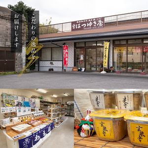 No.3351 麦みそ(1kg×3袋)甘口 減塩 麦みそ 保存料・酒精等無添加 国産 九州 味噌 みそ 調味料 麹 こうじ 味噌汁 みそ汁【はつゆき屋】