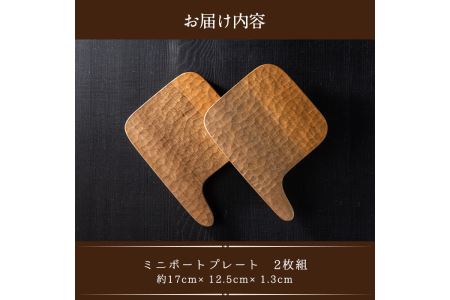 No.676 ＜日本製＞ミニボートプレート(約17cm×12.5cm×1.3cm)日本製 国産 工芸品 キッチン 食器 テーブルウェア ボード 木製 茶道 お茶菓子 ギフト 贈答 プレゼント セット スイーツ ケーキ 和菓子【GURI工房】