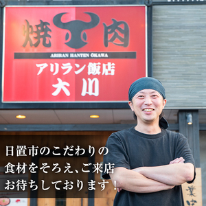 No.705 鹿児島県産 黒毛和牛 すきやき しゃぶしゃぶ 計800g・200g×4P 【アリラン飯店】