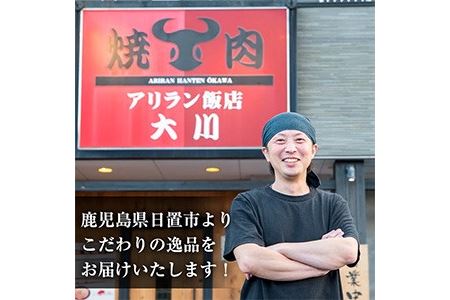 No.706 鹿児島県産黒毛和牛切り落とし(計1kg・250g×4P)国産 九州産 牛肉 お肉 おかず すき焼き スキヤキ しゃぶしゃぶ 冷凍 小分け【アリラン飯店】
