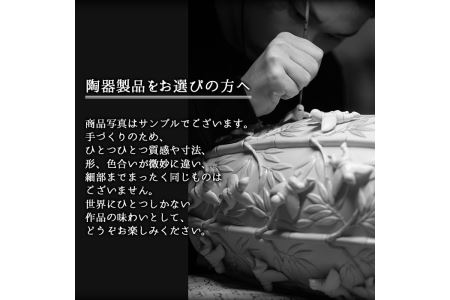 No.741 蜻蛉ティーカップペア 十五代 沈壽官作 国産 日本製 食器 陶芸品 焼物 陶器 伝統工芸品【壽官陶苑】