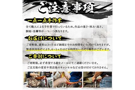 No.747-A イメージ創作鎧(島津貴久公)ひおきPR武将隊着用モデル等身大鎧＜A＞大鎧 鎧兜 兜 鎧 かぶと 国産【剣画堂】