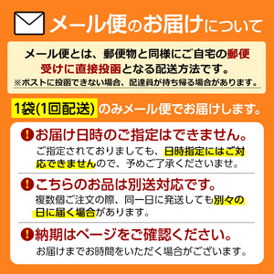 No.762 プロテオグリカン＆クリルオイル「歩こうか」(1袋・93粒入) 鹿児島 日置市 膝関節 健康食品 機能性表示食品 サプリ コラーゲン グルコサミン コンドロイチン 食生活 安心安全【てまひま堂】