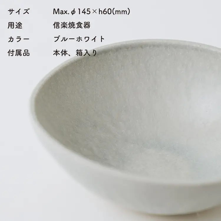 [HIJICA]MELLOW_シリアルボウル14cm　ブルーホワイト　HJC-07BW