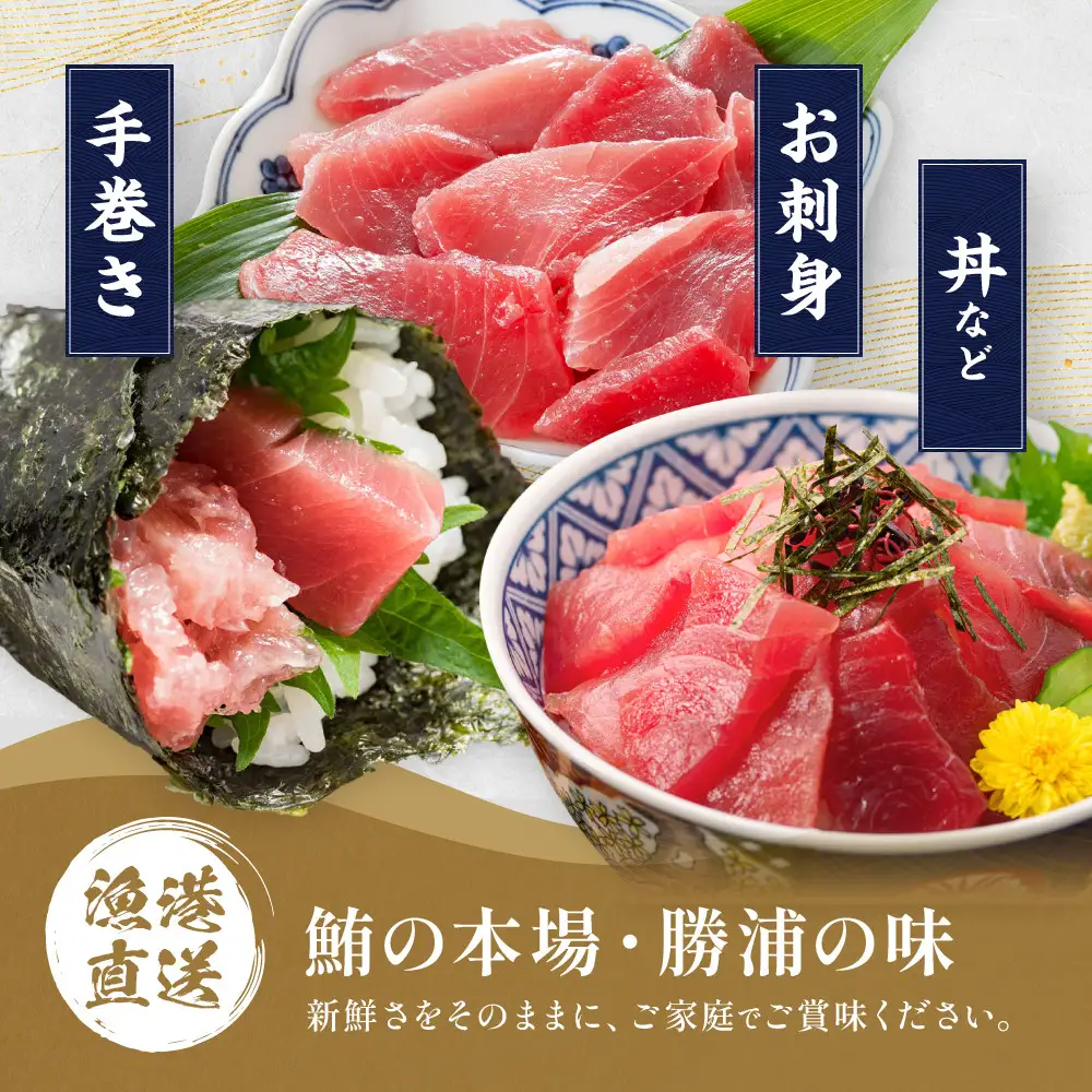 生まぐろ２種食べ比べセット1kg　【一部離島配送不可】