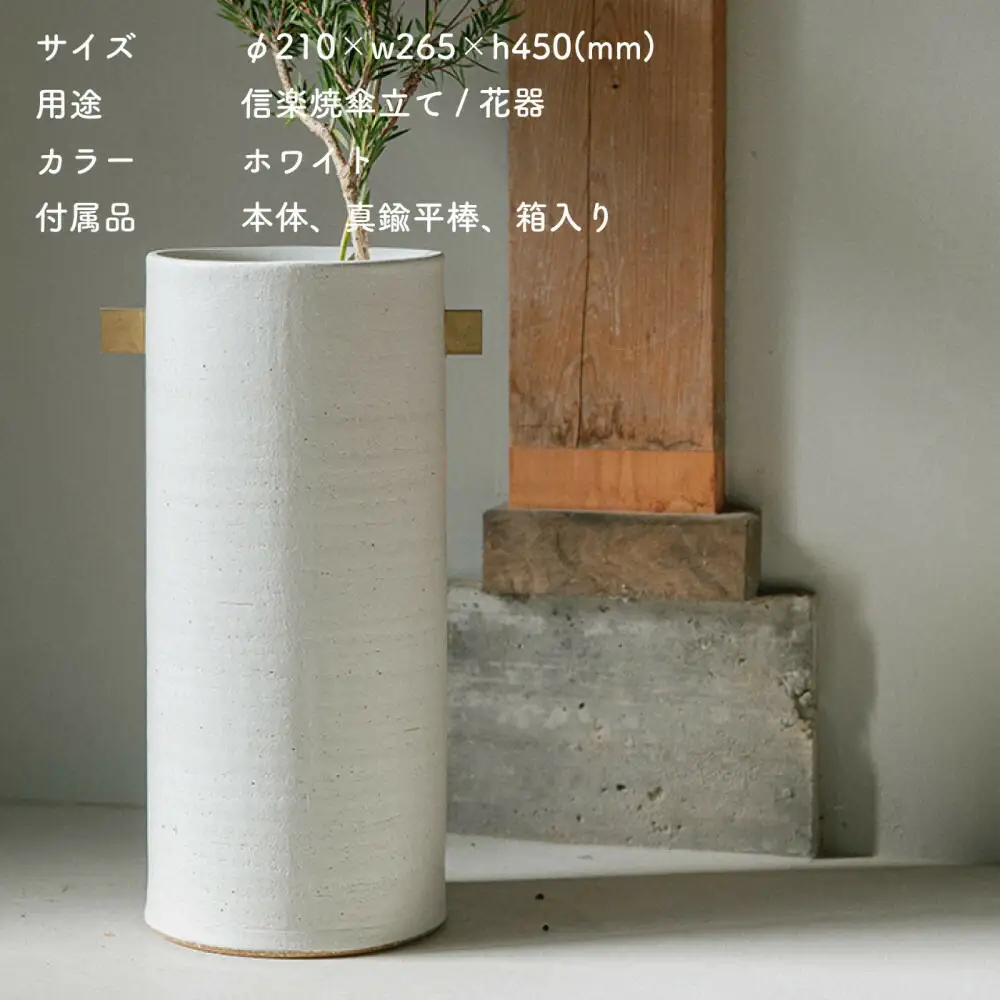 [HIJICA]TEOKE stand　ホワイト　HJC-03WT