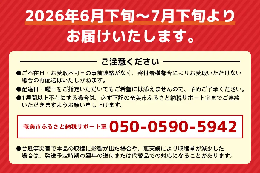 【 2026年 先行予約 】 それいゆ パッションフルーツ 1kg A006-001 果物 フルーツ パッション それいゆパッションフルーツ トロピカルフルーツ 南国フルーツ 先行受付 事前予約 事前受付 受付 予約 限定 芳醇 甘酸っぱい 完熟 農家直送 奄美大島産 ソレイユスマイル ふるさと納税 奄美市 おすすめ ランキング プレゼント ギフト