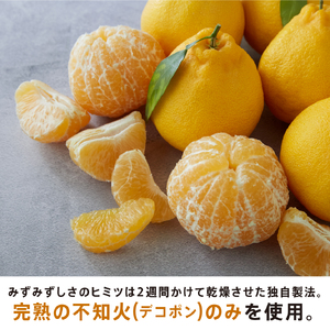 【7営業日以内発送】チョコ 不知火フルーツチョコレート 3袋入(1袋58g入)  計174g 新感覚 楽天チョコレート売上1位