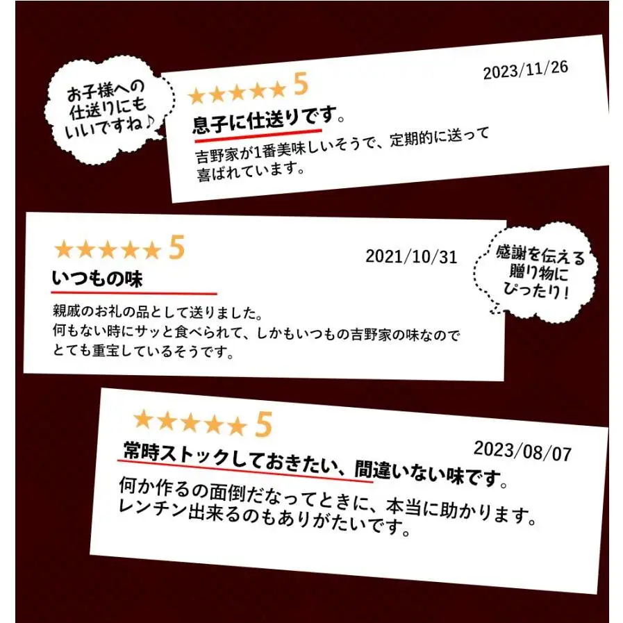 【定期便 ３ヶ月】吉野家 人気５種１０袋セット（冷凍） 牛丼 レトルト 非常食 防災食 3ヶ月 お楽しみ 新潟 