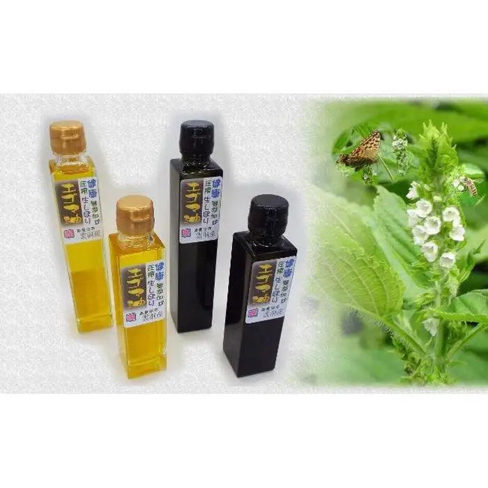 どん産エゴマ油100ml スリム円錐瓶２本 別名「じゅうねん」10年長生き出来るかも！