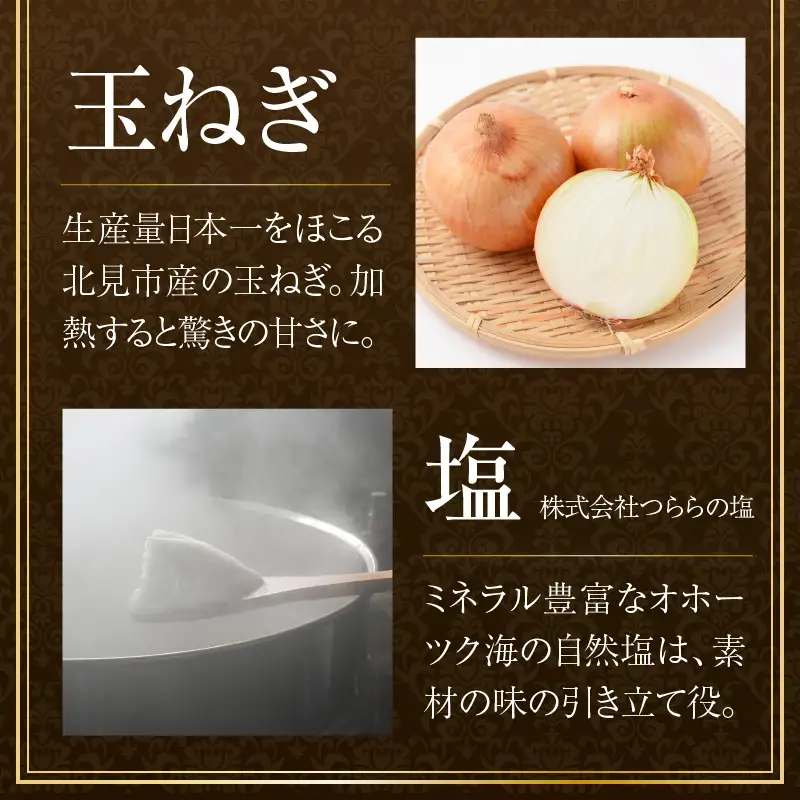 【北海道産肉100％使用】肉汁じゅわっと♪手ごねハンバーグ 6個入 ( 北海道産肉 おかず 玉ねぎ オニオン オホーツク 肉 手ごね ハンバーグ 北海道 玉ねぎ 贈答 )【130-0004】