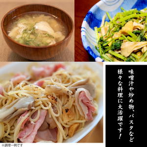 【早期予約 2026年9月発送開始予定】 乾燥まいたけ 30g×2 自然農法栽培 【安比まいたけ】 ／ 舞茸 まいたけ マイタケ きのこ キノコ 茸 国産 岩手県産 乾燥 干し舞茸 ドライ きのこ 出汁 だし 天ぷら てんぷら 味噌汁 みそ汁 煮物 保存食 炊込みご飯 お吸い物 パスタ 贈り物 ギフト おすすめ