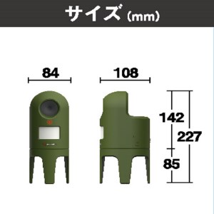 Musashi REP-600 猫しっし〈猫しっし 猫対策 ネコ被害を軽減 ネコ対策 日用品 株式会社ムサシ プレゼント 送料無料 おすすめ〉【2401O10801】