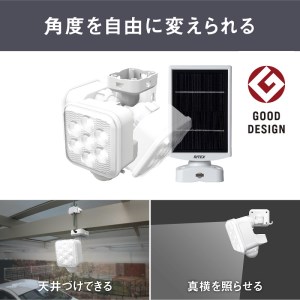 RITEX S-110L 5W×1灯 フリーアーム式LEDソーラーセンサーライト〈センサーライト ソーラーライト ライト 照明 防犯 日用品 防犯ライト フリーアーム式 LED 非常灯 防犯グッズ 株式会社ムサシ プレゼント 送料無料 おすすめ〉【2401O10806】