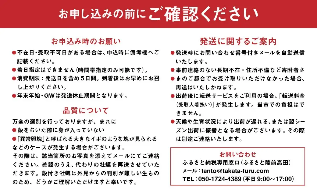 【高評価！】殻付き牡蠣15個 生食可 魚介類 牡蠣