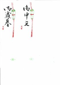 【超特選しょうゆ】 澪つくし 360ml × 6本 醤油 しょうゆ 天然醸造 高級 調味料 ギフト セット 詰め合わせ のし対応 贈答用 贈答 千葉県 東庄町