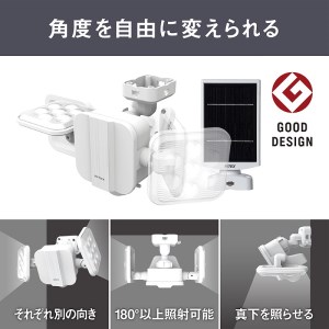 RITEX S-220L 5W×2灯 フリーアーム式LEDソーラーセンサーライト〈センサーライト ソーラーライト ライト 照明 防犯 日用品 防犯ライト フリーアーム式 LED 非常灯 防犯グッズ 株式会社ムサシ プレゼント 送料無料 おすすめ〉【2402O10808】