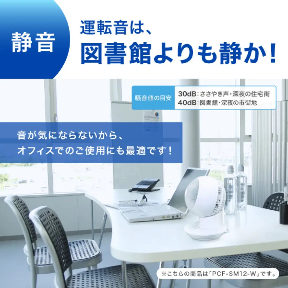 サーキュレーター 20畳 アイリスオーヤマ PCF-HM23-B 首振り サーキュレーター