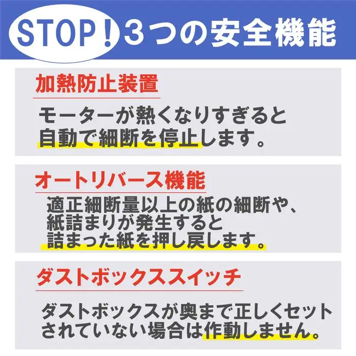 オフィスシュレッダー クロスカット 18枚同時細断 アイリスオーヤマ 18枚同時細断 クロスカット ホチキス対応 CD対応 静音 A4 キャスター付 オフィス セキュリティ 家庭用 OF18J