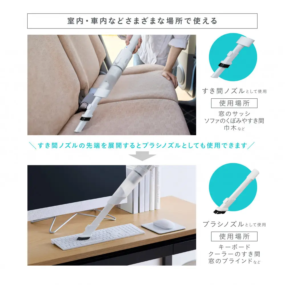 充電式ハンディクリーナー HCD-23-W ホワイト 掃除機 ハンディクリーナー 小型 コードレス 車 強力 パワフル吸引 軽量 スリム コンパクト 充電式