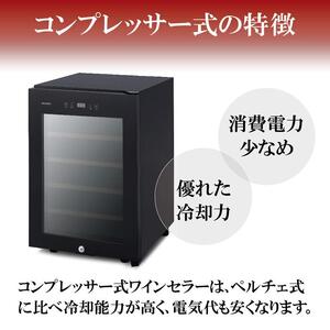 ワインセラー アイリスオーヤマ | 小型 49L 鍵付き ブラック  ワインセラー