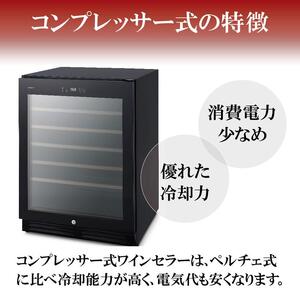 ワインセラー ワイン 51本収納 143L 大型 大容量 コンプレッサー式 鍵付き IWC-C511A-B ブラック アイリスオーヤマ アイリス 収納 管理 黒 酒 日本酒 鍵つき 家電 家電製品 節電 省エネ 人気 美味しい インテリア おしゃれ 宮城県 角田市