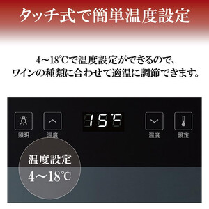 ワインセラー アイリスオーヤマ | 大容量 83L IWC-C321A-B ブラック ワインセラー