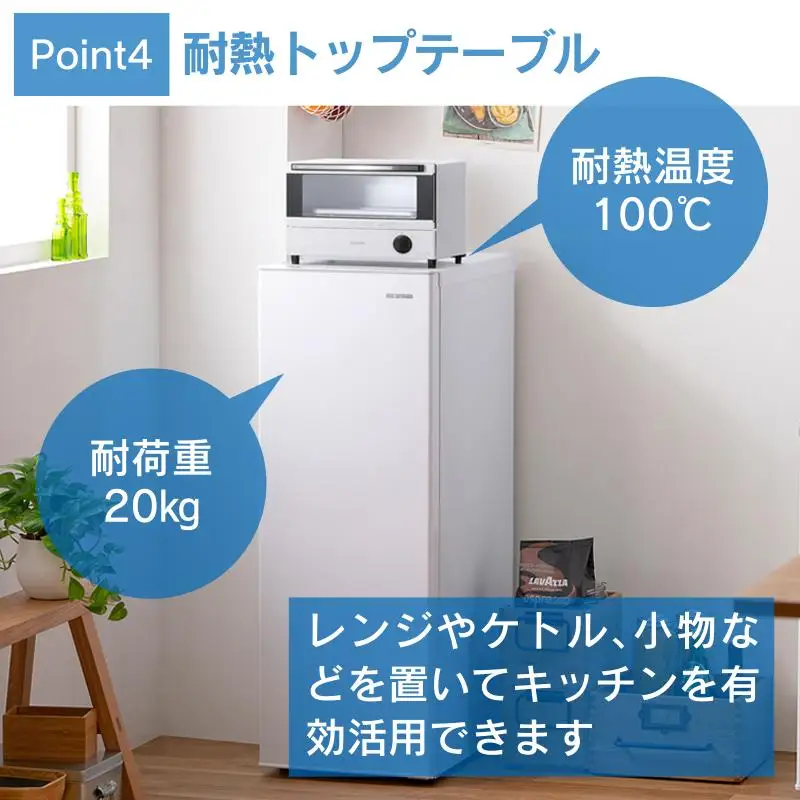  ☆リニューアル☆冷凍庫 80L 冷凍庫 スリム 小型 家庭用 前開きセカンド冷凍庫 スリム冷凍庫 IUSN-S8D-W ホワイト スキマックス ストック 冷凍 フリーザー ストッカー 保存 ファン式 キッチン家電 家電 アイリスオーヤマ