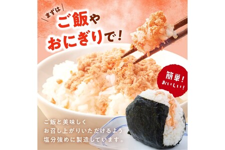 鮭フレーク【1.5kg（500g×3）】_T012-0272