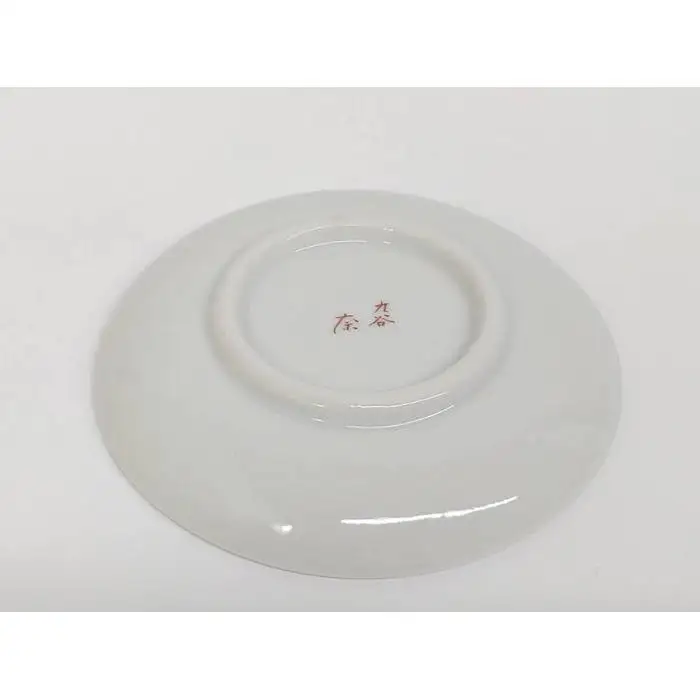 豆皿セット ワンちゃんのお散歩 九谷焼