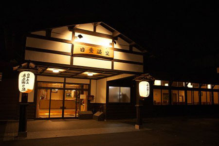 150P8402 日景温泉宿泊優待券【9,000円分】【配送日指定不可】