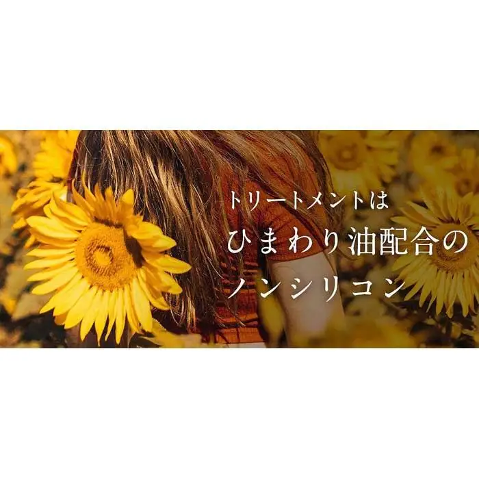 アスリー　ナチュラルトリートメント