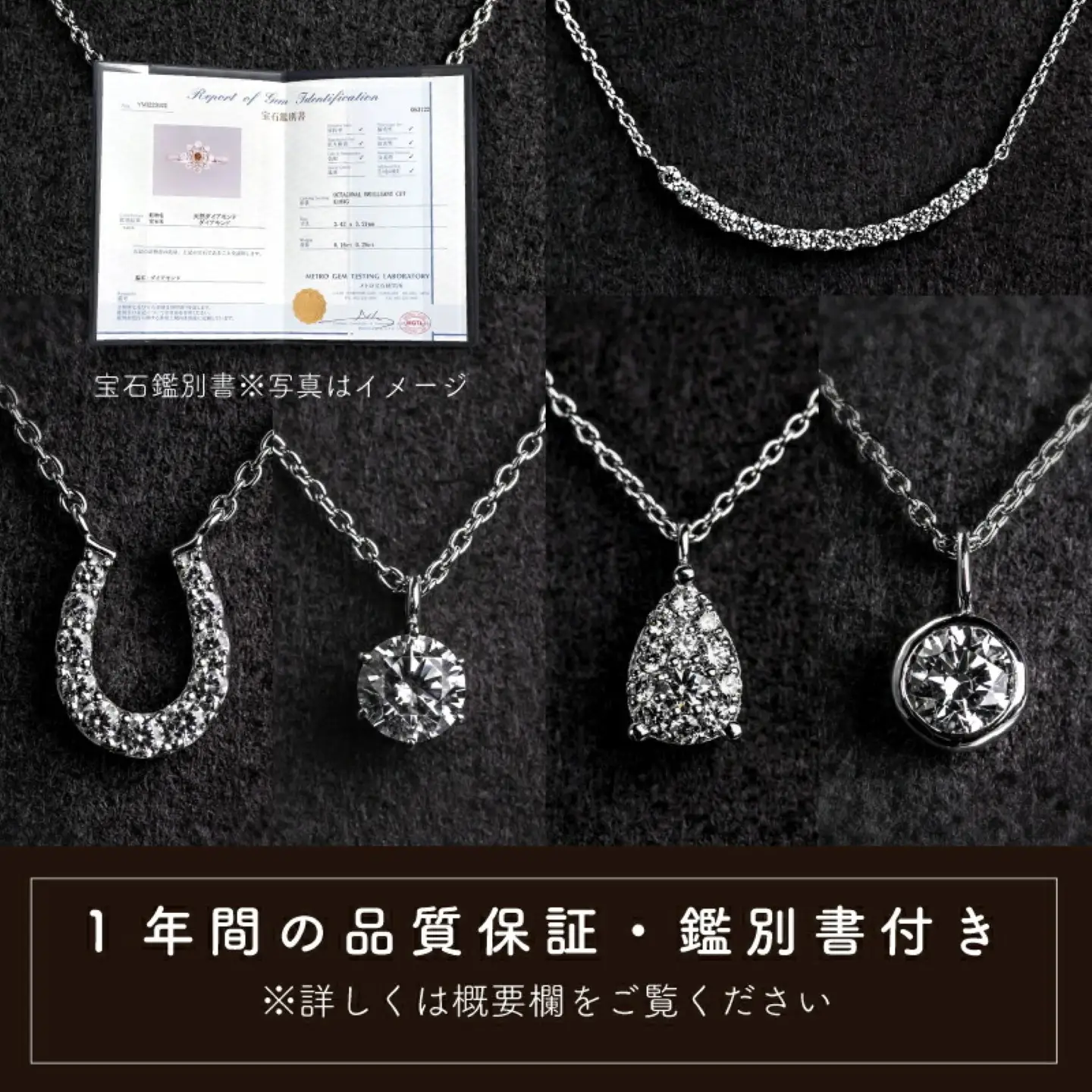 ダイヤモンドネックレス　0.16ct（PR_MN-072）山梨 ジュエリー 人気ブランド ジュエリー