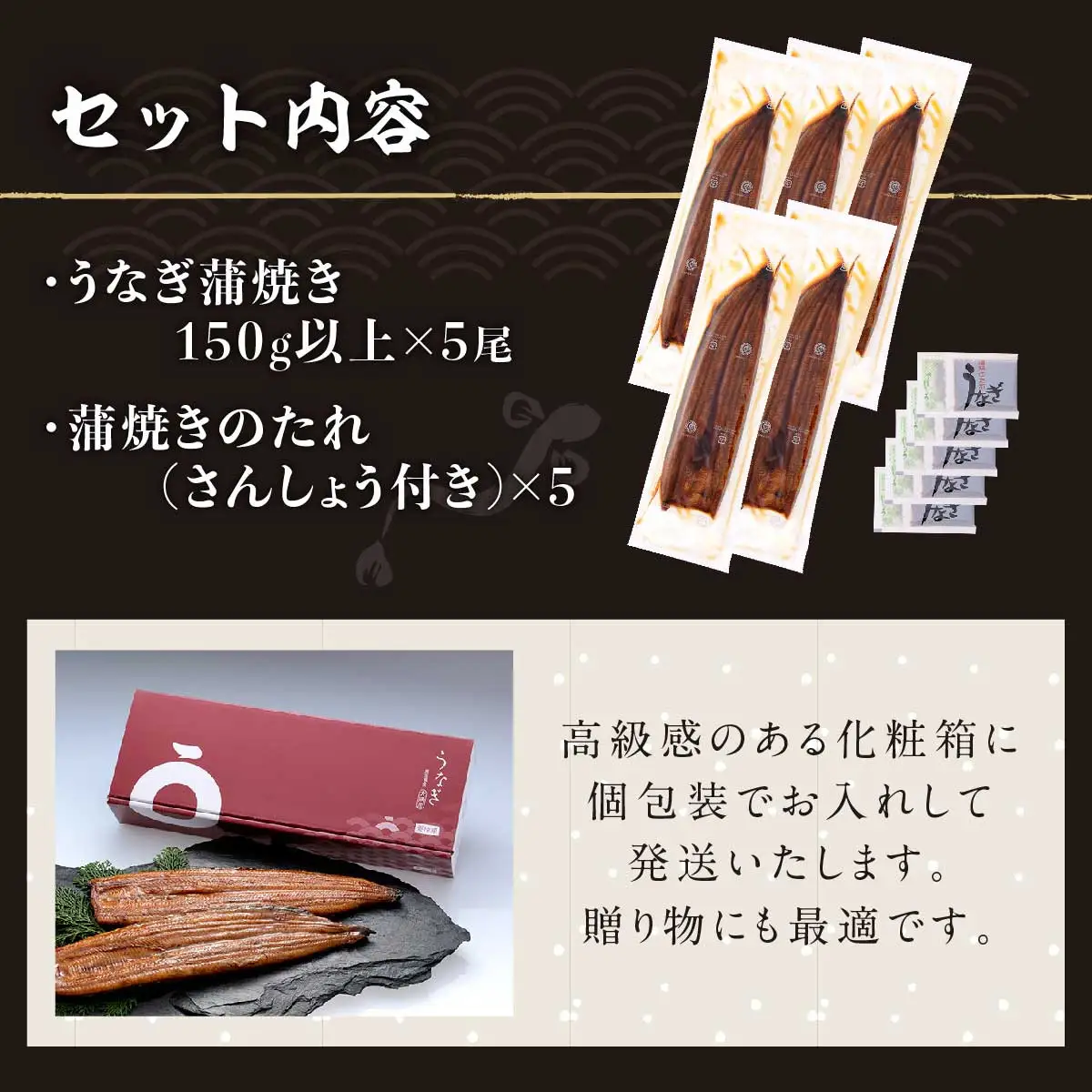 くすだ屋 国産 うなぎ 5尾 150gx5｜うなぎ