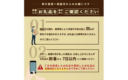 【ビール飲み比べ定期便：全7回】サッポロクラシックと黒ラベル各350ml×24本【30001020180711】