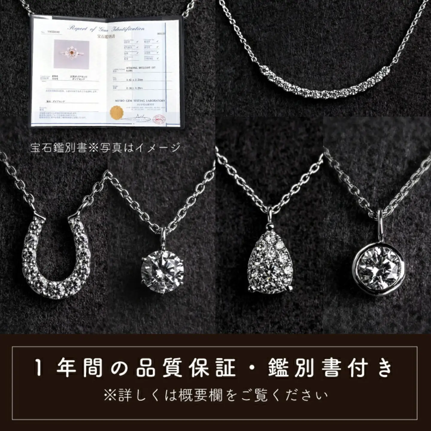 ダイヤモンドネックレス　0.23ct（PR_MN-126）山梨 ジュエリー 人気ブランド ジュエリー