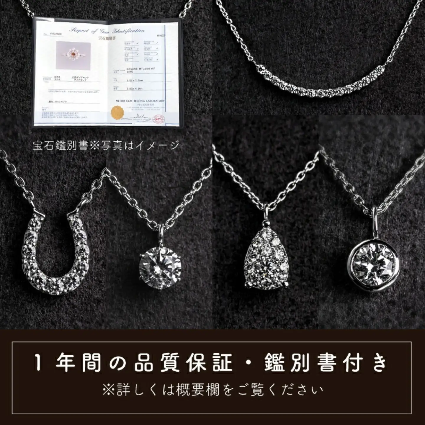 ダイヤモンドネックレス　0.30ct（PR_MN-423）山梨 ジュエリー 人気ブランド ジュエリー